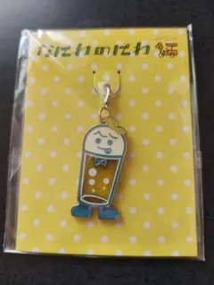 なにわ男子　なにわのにわ　大橋和也　メタルチャーム