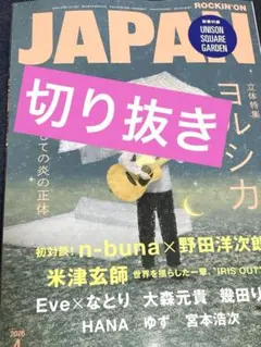 Item thumbnail for item 8c1de653-2c33-407a-a855-d359b0bf42c1