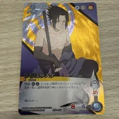 ミラバト NARUTO疾風伝 超Ω6 須佐能乎 サスケ - メルカリ