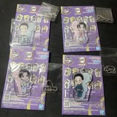 鬼滅の刃　一番くじ　雷の兄弟　F賞　きゅんキャラアクリルチャーム　狛治　恋雪