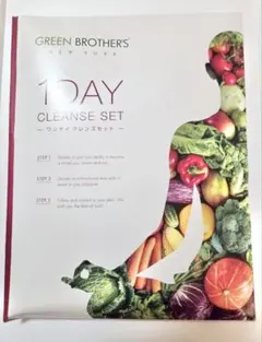 GREEN BROTHERS ワンデイクレンズセット ファスティング ベリー味