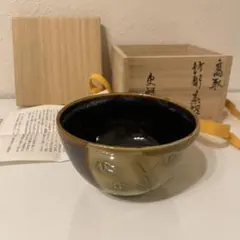 Ｔ８５　茶碗　『干支茶碗』『高取焼』『甲申　豊泉窯　原史朗』共箱　抹茶碗　茶道具 2025年最新】豊泉窯 原史朗の人気アイテム - メルカリ