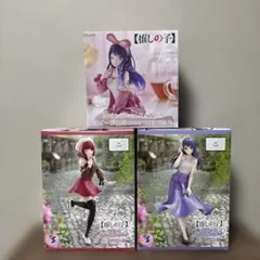 推しの子　フィギュア まとめ売り　匿名配送