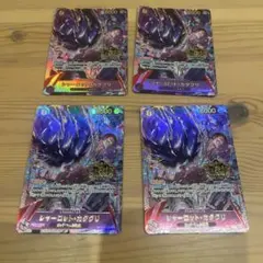 カタクリ 3周年 パラレル 3rd anniversary set プロモ - メルカリ