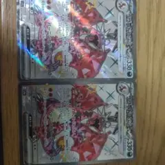 リザードンex SSR　2枚セット