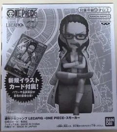 2026年最新】ジャンプ 応募者全員 lecafigの人気アイテム - メルカリ