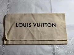 ルイヴィトン LOUIS VUITTON 長財布用 保存袋 ショッパー