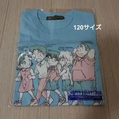 【新品未開封】名探偵コナン 24時間テレビ チャリティー Tシャツ 120