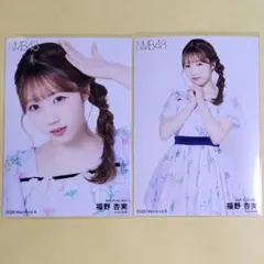 ☆NMB48 福野杏実☆ 2026.Marchランダム生写真コンプ - メルカリ