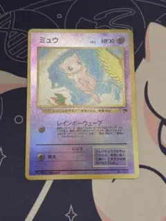 1999年 フシギソウ プロモ PSA 10 旧裏 サザンアイランド - メルカリ