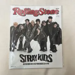 straykids 雑誌