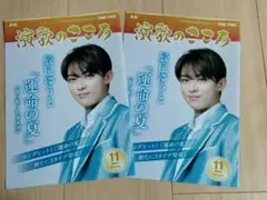 辰巳ゆうと タワレコ パネル （心機一転D.E.F） 直筆サイン入り 辰巳ゆうと タワレコ パネル （心機一転D.E.F） 直筆サイン入り