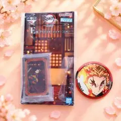 鬼滅の刃 煉獄杏寿郎 缶バッジ 冨岡義勇 アクリッツ キーホルダー