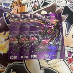 2025年最新】アーテルゴルギーニ 3枚の人気アイテム - メルカリ