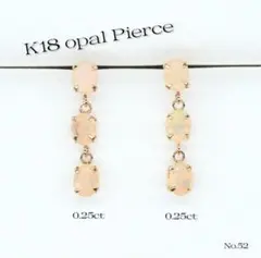 K18 オパール ピアス 揺れる 3石 上品