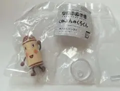 新品 ガチャ くれよんのくろくん ならぶんです ちゃいろくん