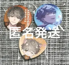 2026年最新】樋宮明星の人気アイテム - メルカリ