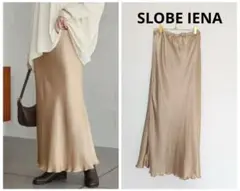 2025年最新】GLARE stainスカートの人気アイテム - メルカリ