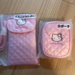 ハローキティ くじ ミニショルダー & ポーチ セット