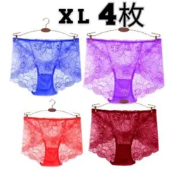 4枚セット 大人 レース ショーツ XLサイズ 新品可愛い　お得