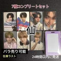 ボイプラ2 アーカイブ展 韓国 カメラ フォトセット　シンロン シンロン トレカ ボイプラ boys planet アーカイブ展 week2