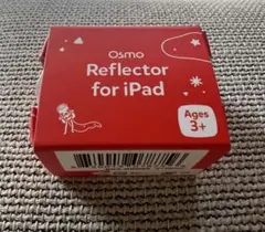 Osmo(オズモ)リフレクター for iPad (iPad用リフレクター)