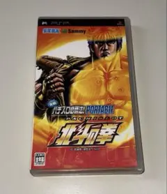 実戦パチスロ必勝法! PORTABLE 北斗の拳 PSP - メルカリ