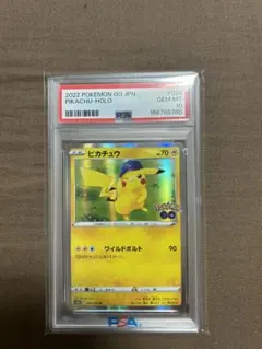 b*o様 【PSA10】ピカチュウ 028/071 ポケモンカード b*o様 【PSA10】ピカチュウ 028/071 ポケモンカード - メルカリ