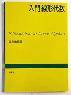SEG 東大図形数学(理系) G & 東大解析数学(理系) G - メルカリ
