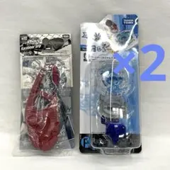 ベイブレードバースト２点セット