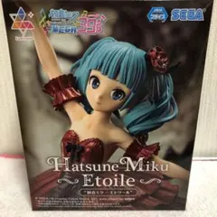 Luminasta 初音ミク エトワール