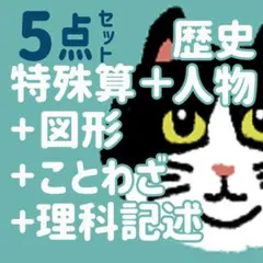 あきやまかぜさぶろうの筑波大学附属小学校 絵画過去問題 動画解答例