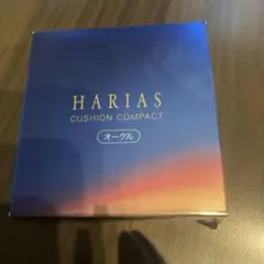 HARIAS クッションコンパクト オークル