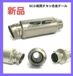 2025年最新】純正 マフラー Z1000の人気アイテム - メルカリ