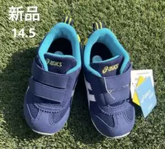 【新品】asics キッズ　スニーカー　スクスク　ネイビー×ブルーのサムネイル