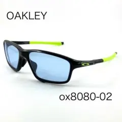 オークリーox8080-0258ライトブルーサングラス クロスリンクゼロ