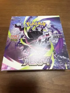 BOX】 MEGA 拡張パック アビスアイ シュリンク無しペリペリ有り ポケカ