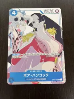 ボア・ハンコック マッチングバトル プロモ P-066 - メルカリ