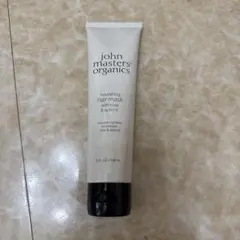 john masters organics ヘアトリートメント 148mlのサムネイル