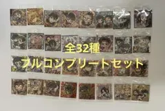 鬼滅の刃ウエハース10 32種セミコンプリート＋30枚 全62枚 まとめ買い 鬼滅の刃ウエハース10｜発売日：2025年9月22日｜バンダイ