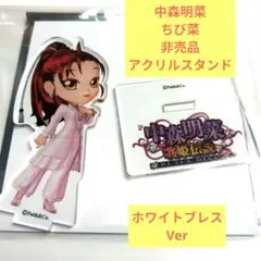 2026年最新】CR中森明菜 歌姫伝説の人気アイテム - メルカリ