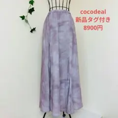 cocodeal　新品タグ付き モザイクプリントバイアススカート　パープル系のサムネイル
