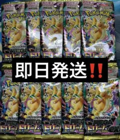 メガドリーム 未サーチ バラパック 10p - メルカリ