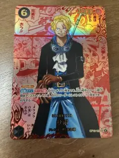 サボ レッドスーパーパラレル + おまけ サボ レッドスーパーパラレル + おまけ - メルカリ