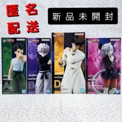 HUNTER×HUNTER　一番くじ　ラストワン　ピトー　ナックル　キルア　ゴン