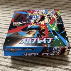 ポケモンカード メガブレイブ 1BOX シュリンク無し ぺりぺり無し 封入