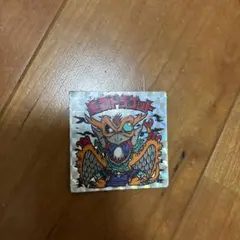 セキユウ様 リクエスト 2点 まとめ商品