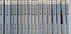 『ワイルド７』全36巻セット（全巻初版） ワイルド7』全36巻セット（全巻初版）