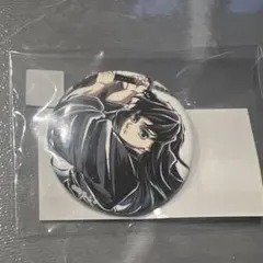 鬼滅の刃 時透無一郎 幕間画集 WEB SHOP くじ 缶バッジ