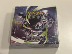 2026年最新】アビスアイBOXの人気アイテム - メルカリ